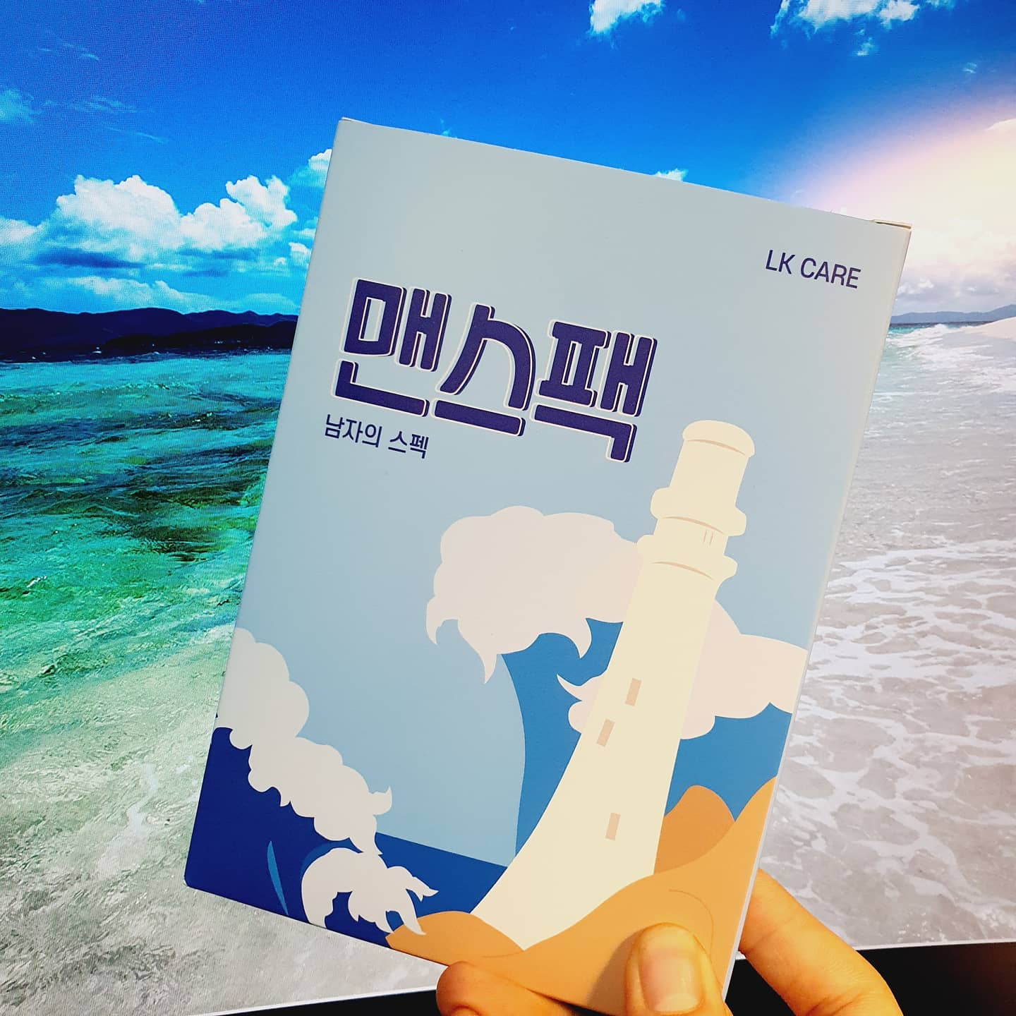 LKCARE 남성보습팩 맨스팩 !

30대가 넘어간 남성을 위하여 과감히 투자 

집중적이 영야 공급/ 피부 진정/ 탄력/ 보습
병풀과 하수오뿌리 추출물의 보습 / 피부활력
이중코팅으로 집중 관리 가능!!

생각보다 많이 나에게는.. 너무 큰 아이 ㅜㅜ

#맨스팩 #남자의스펙 #남성팩 #남자청결 #남자의자신감 #남자보습 #남성사타구니보습 #남성가랑이보습 #남자가랑이보습 #피부진정 #30대 #이벤트 #남친선물 #남성보습