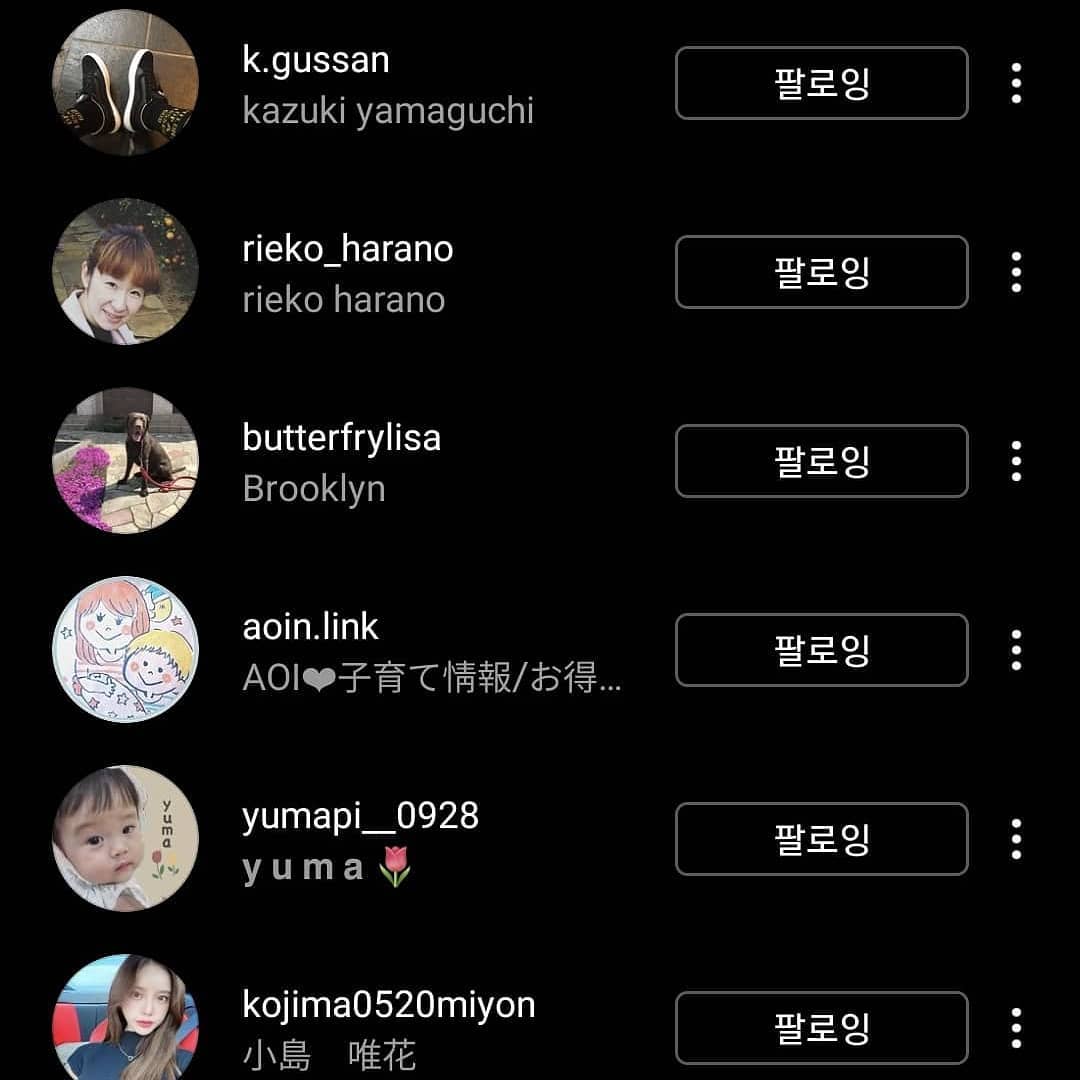 아놔 이분들은 누구신가요...
#인스타해킹당함😡