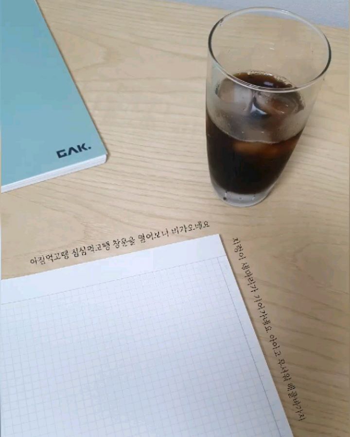친절한민양’s Instagram photo: “#협찬 작품을 완성했는데 커피를 쏟았다.... 전 '각닷 노트' 쓰는 여자라 괜찮아요ㅎㅎ 물이나 음료를 쏟아도 전혀 문제 없어요!! 방수가 되는 각닷스프링노트