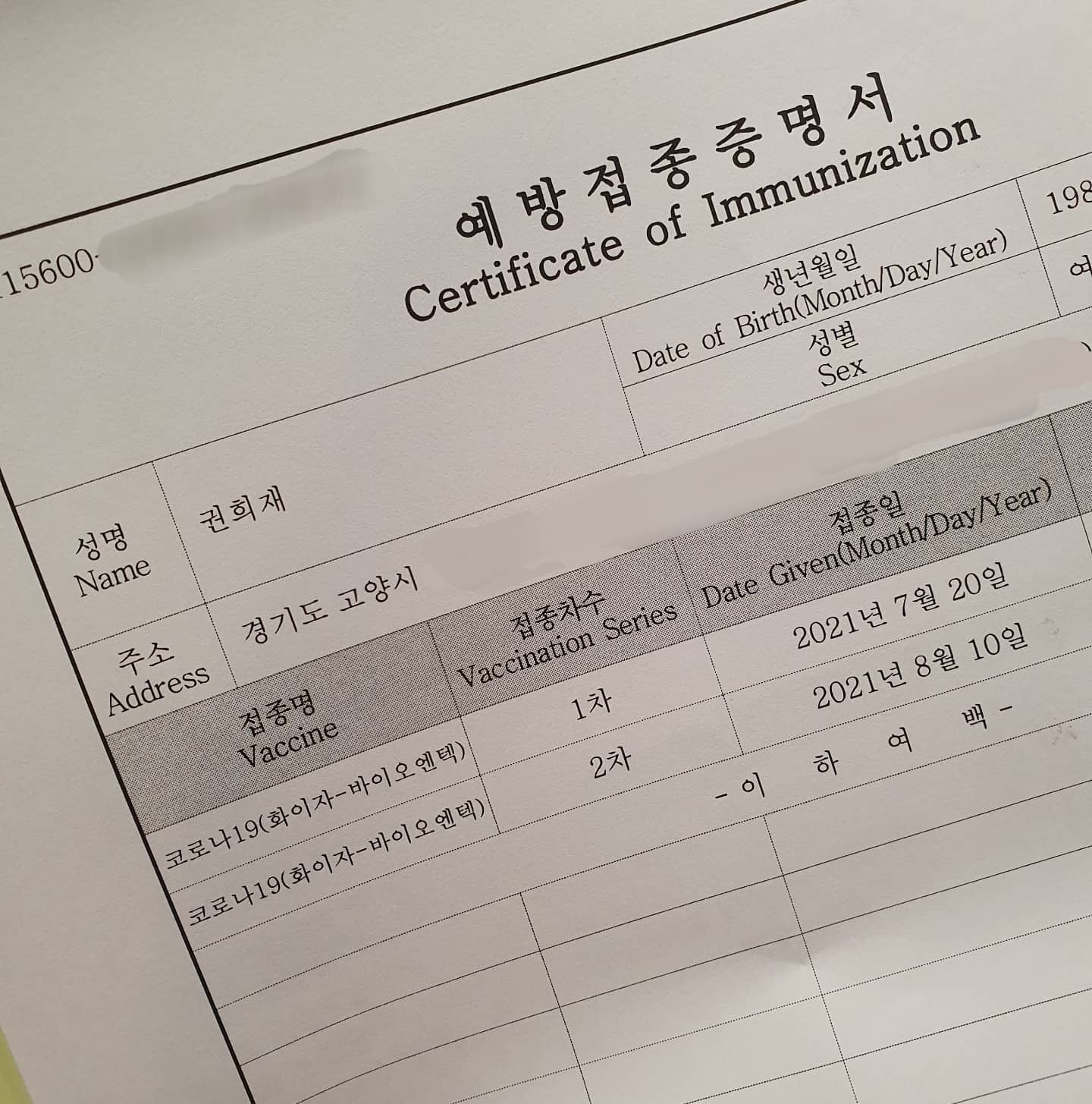 #접종완료

화이자 2차가 그렇게 괴롭다면서요..?
제가 한 번 겪어보겠습니다.

#오늘
#오늘밤은통증이무서워요

#화이자 #화이자2차 #백신