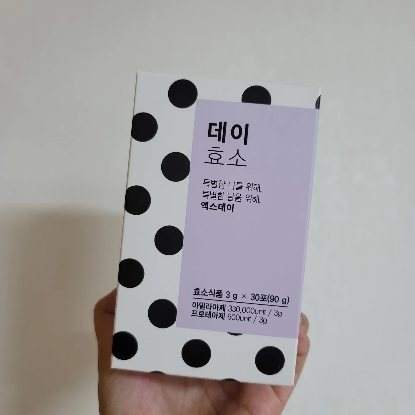 #협찬 xihjx #엑스데이 #데이효소
효소 제품을 몇개 브랜드로 먹어봤는데 이렇게 맛이 괜찮은 효소는 처음이었어요 블루베리맛인데 거부감 없이 속도 편해지고 좋았답니다
#데이효소후기 #효소 #블루베리효소 #효소공구 #맛있는효소