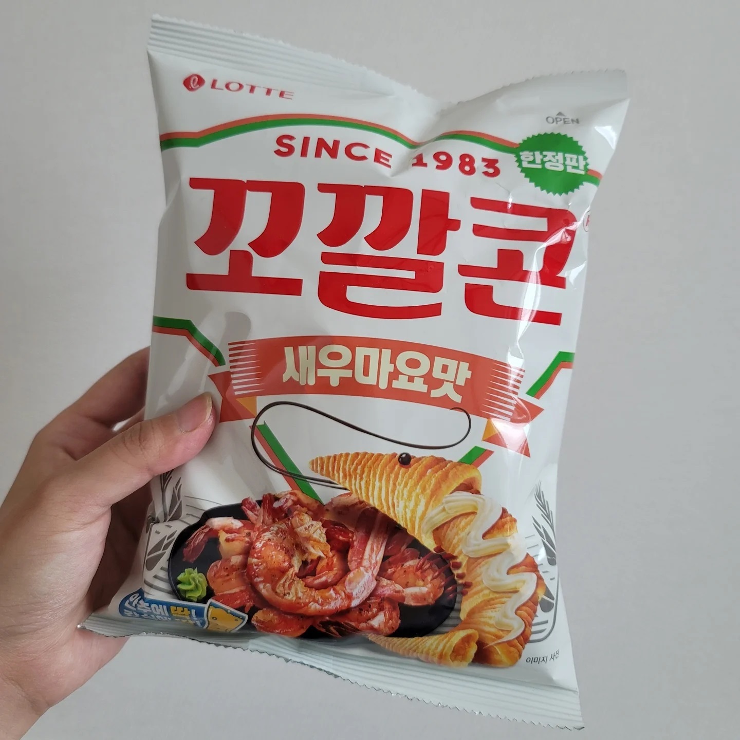 #협찬 lotte_cf #꼬깔콘 #꼬깔콘새우마요
꼬깔콘 워낙 좋아하는데 이 새우마요맛은 한정판으로 나와서 먹어보니 짠듯하면서도 중독성있는 맛이었어요 하지만 저는 군옥수수맛이 제일 맛있다고 생각했어요
#꼬깔콘새우마요맛 #꼬깔콘한정판 #꼬깔콘새우 #꼬깔콘신제품 #안주과자 #신상과자 #한정판 #롯데제과 #맥주안주 #단짠단짠