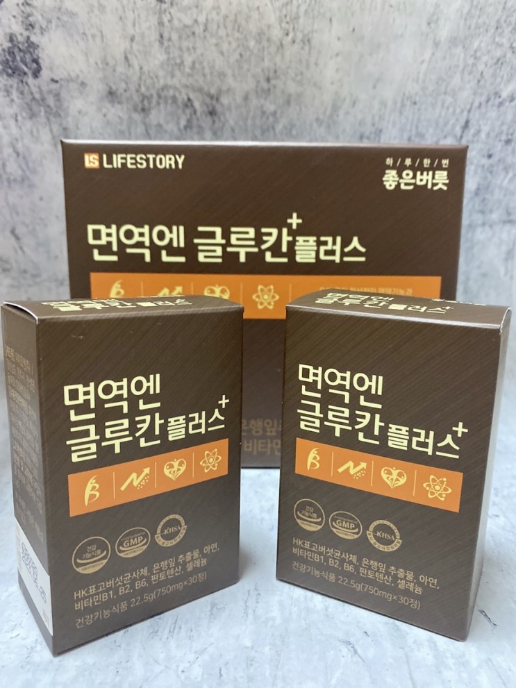 [면역엔글루칸플러스] 요즘 시대 필수 면역력영양제 로 건강해지기~!