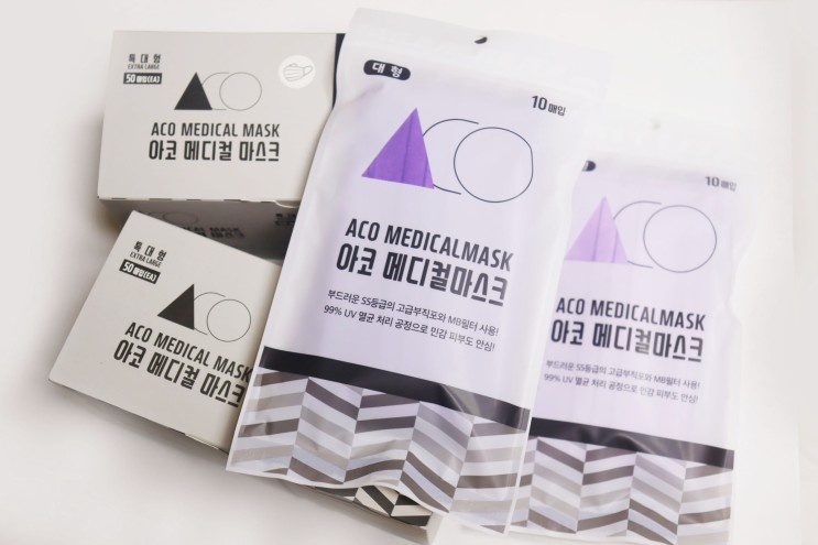 빅사이즈마스크 너무 편안한 덴탈컬러마스크 아코마스크