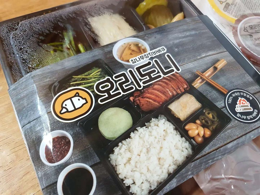 아들맘🙋‍♂️의 일상공유💕 on Instagram: “- #협찬 우리동네에 새로 생긴 #오리도니 이름 그대로 오리와 돈🐷이를 참나무장작에 바베큐한 메뉴들이 있는곳😋 🎈참나무장작바베큐 솔로s