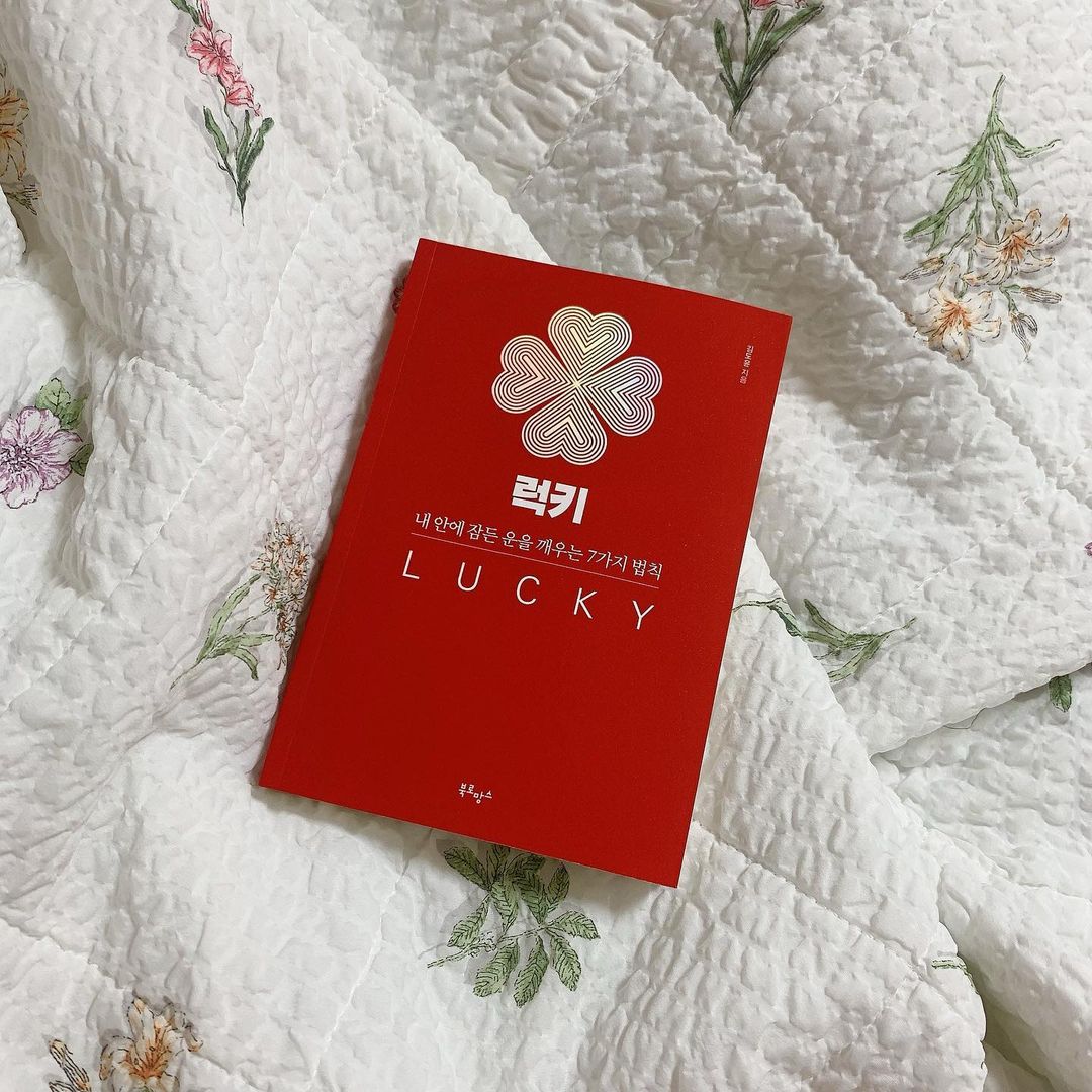 주민영 on Instagram: “#광고 TMI 이지만 나의 mbti는 enfj이다. 워낙 계획하는걸 좋아하는 성격이라 책 속의 내용이 나의 계획성에 많은 도움을 주고있었다. 무작위한 계획 혹은 목표