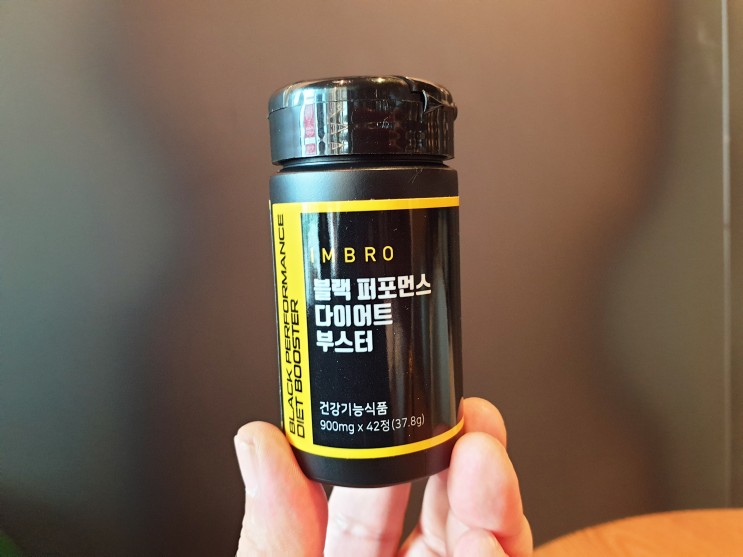 블랙 퍼포먼스 다이어트 부스터로 남자다이어트 시작