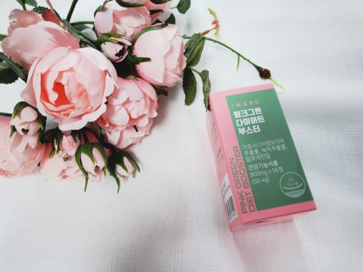 아임브로 핑크그린 다이어트부스터로 관리해요