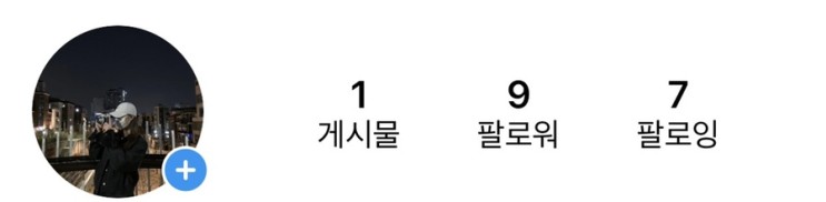 [SNS타임] 인스타 팔로워 구매는 sns타임에서 간편하게!