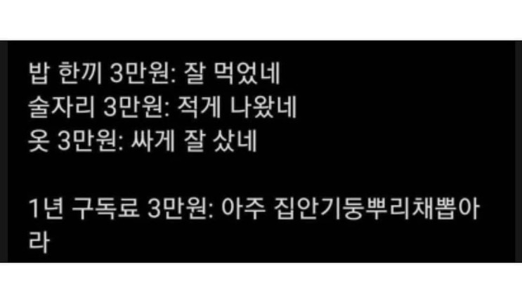 유튜브프리미엄 쉐어컨텐츠로 저렴하게 이용중이에요