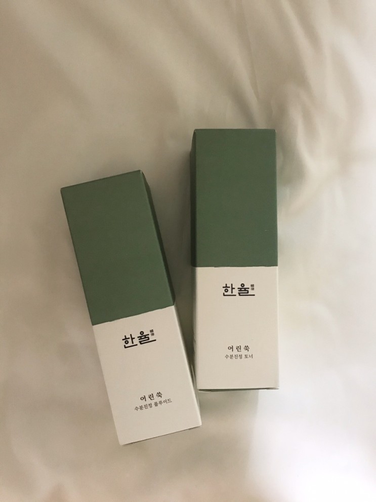 한율 어린 쑥 수분 진정 토너, 세럼[내 돈 내산/광고 X]