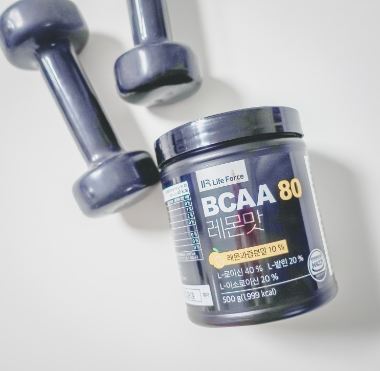 헬스 근육강화제 섭취는 필수아미노산 BCAA 추천