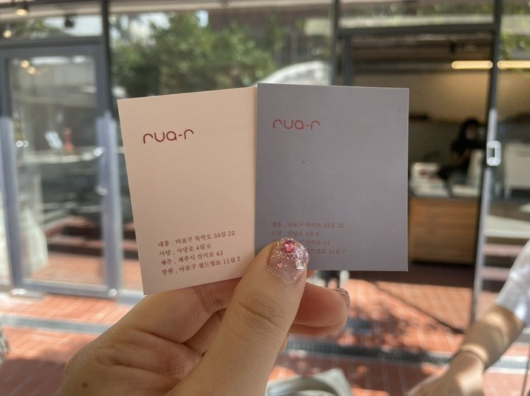 [카페&디저트] 공덕/대흥/경의선숲길 근처 분위기 좋은 카페 추천 ‘루아르 커피바 대흥’