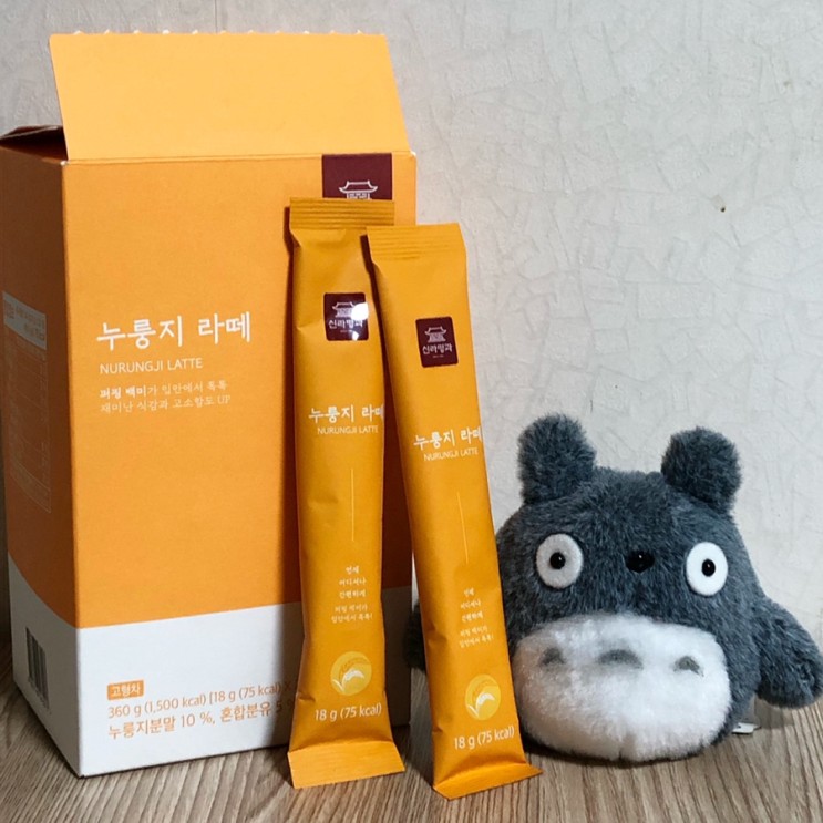 신라명과 / 누룽지라떼 후기☕️