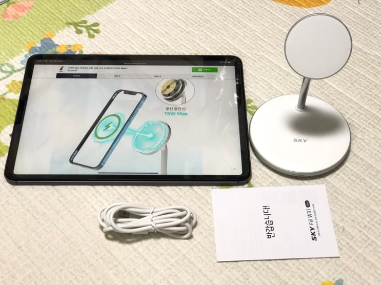 맥세이프 무선충전기 스카이 W31 2in1 거치대