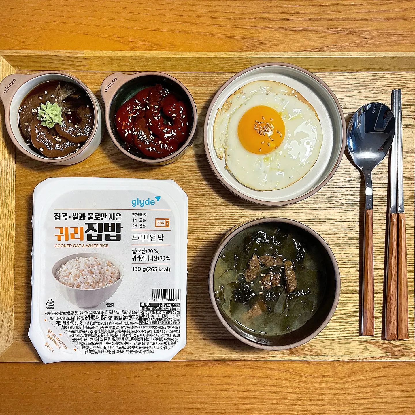 🍚 글라이드 즉석 잡곡밥 세트

밥하기 귀찮을 때, 밥하는 걸 깜빡했을 때 찾게 되는 즉석밥~
건강을 챙길 수 있고, 칼로리도 낮은 즉석밥을 먹어보게 됐어요. 종류는 메밀과 귀리 두 종류입니다.

우선 마음에 들었던 건 칼로리예요! 칼로리가 210kcal(메밀집밥), 265kcal(귀리집밥)로 부담없이 식단 관리 할 수 있겠더라고요.

다른 첨가물 없이 100% 메밀 혹은 귀리와 쌀, 물로만 밥을 지어서 아주 건강한 즉석밥이에요! 그래서인지 냄새도 아주 구수하더라고요~

건강한 즉석밥이라 맛이 없진 않을까 걱정했는데, 맛도 좋고 특히 밥알이 살아있어서 좋았어요. 천천히 뜸을 들여서 밥알이 살아있다고 하더라고요.

건강하고 간편하게 한 끼 해결하고 싶을 때 글라이드 간편 즉석 잡곡밥 세트 어떨까요? 😉

협찬을 받고 작성한 게시글입니다.

#글라이드 #glyde #즉석밥 #건강밥 #간편밥 #건강식 #다이어트식 #집밥 #칼로리 #메밀밥 #귀리밥