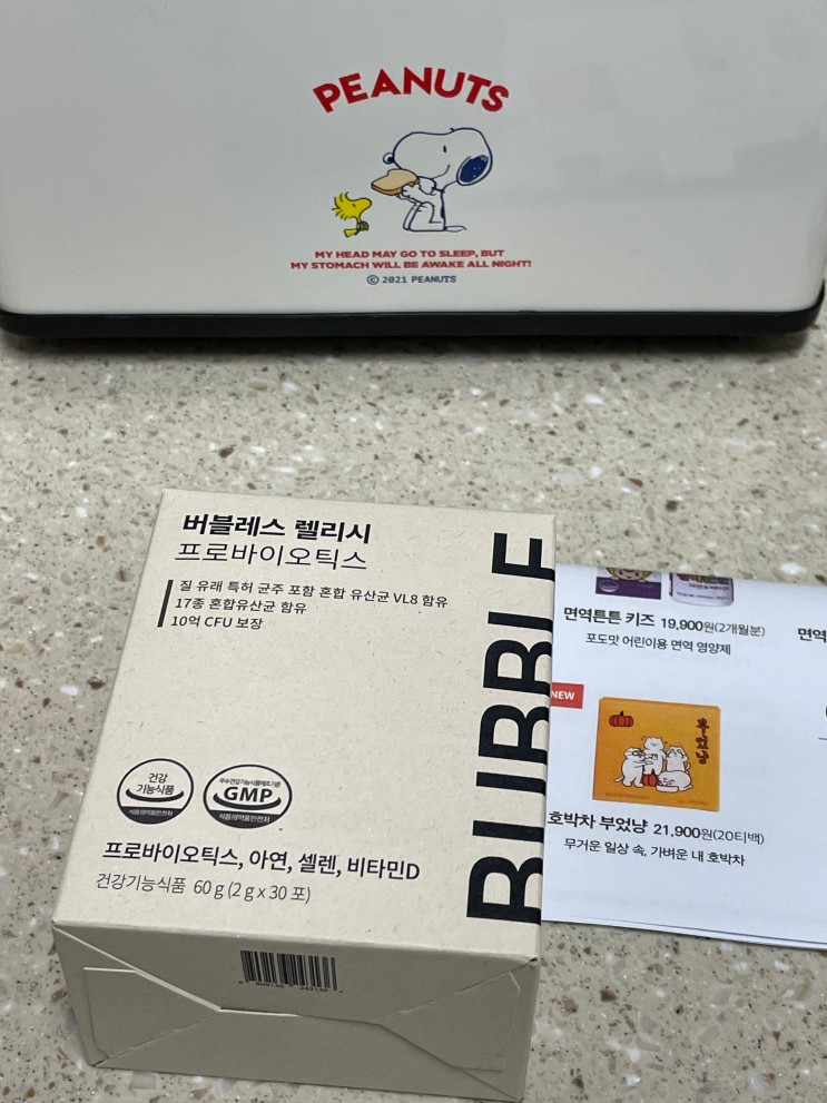 필수 건강식품 버블레스 렐리시 프로바이오틱스 + 여성유산균!