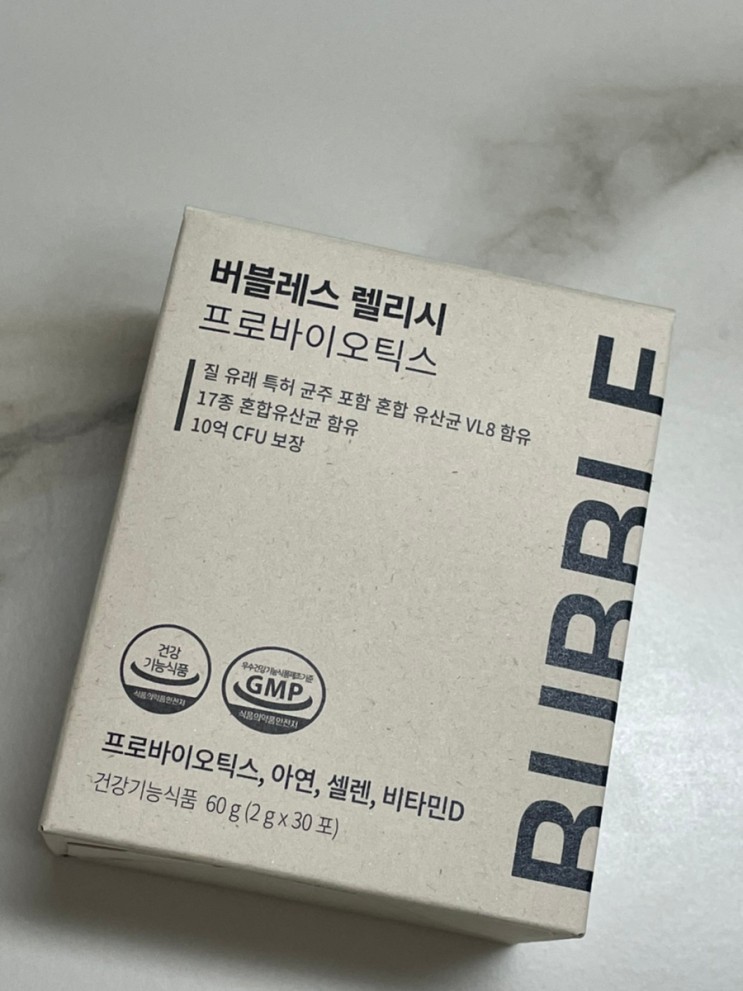 여성이라면 여성 유산균 챙겨줘야죠 버블레스 렐리시 프로바이오틱스 리뷰