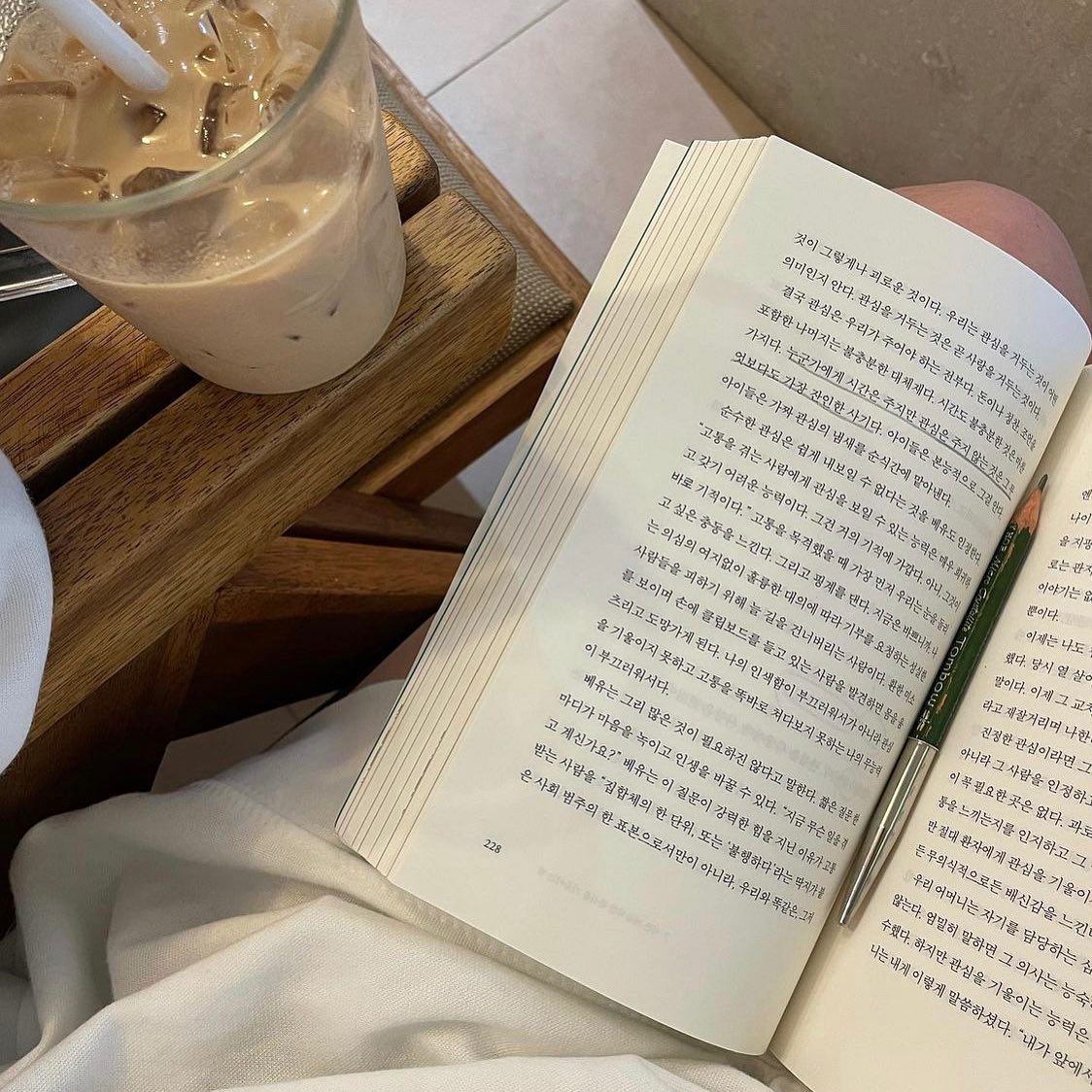 불편한 진실을 마주할 수 있는 용기