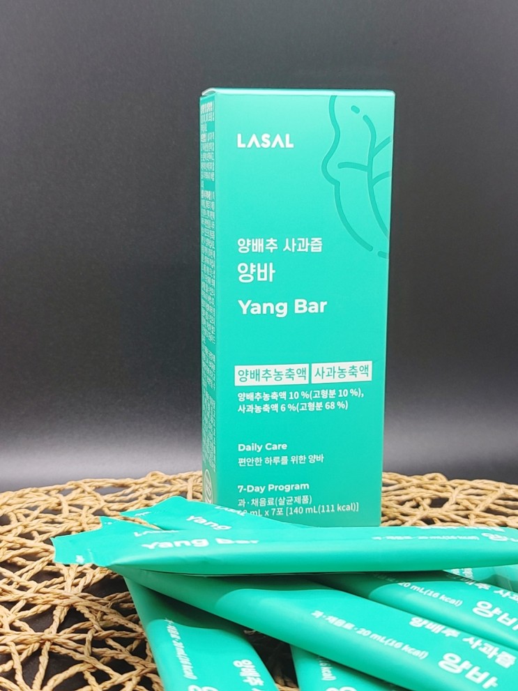 임신중 속쓰림에는 라잘 양배추진액 양바 - 맛있는 사과양배추즙