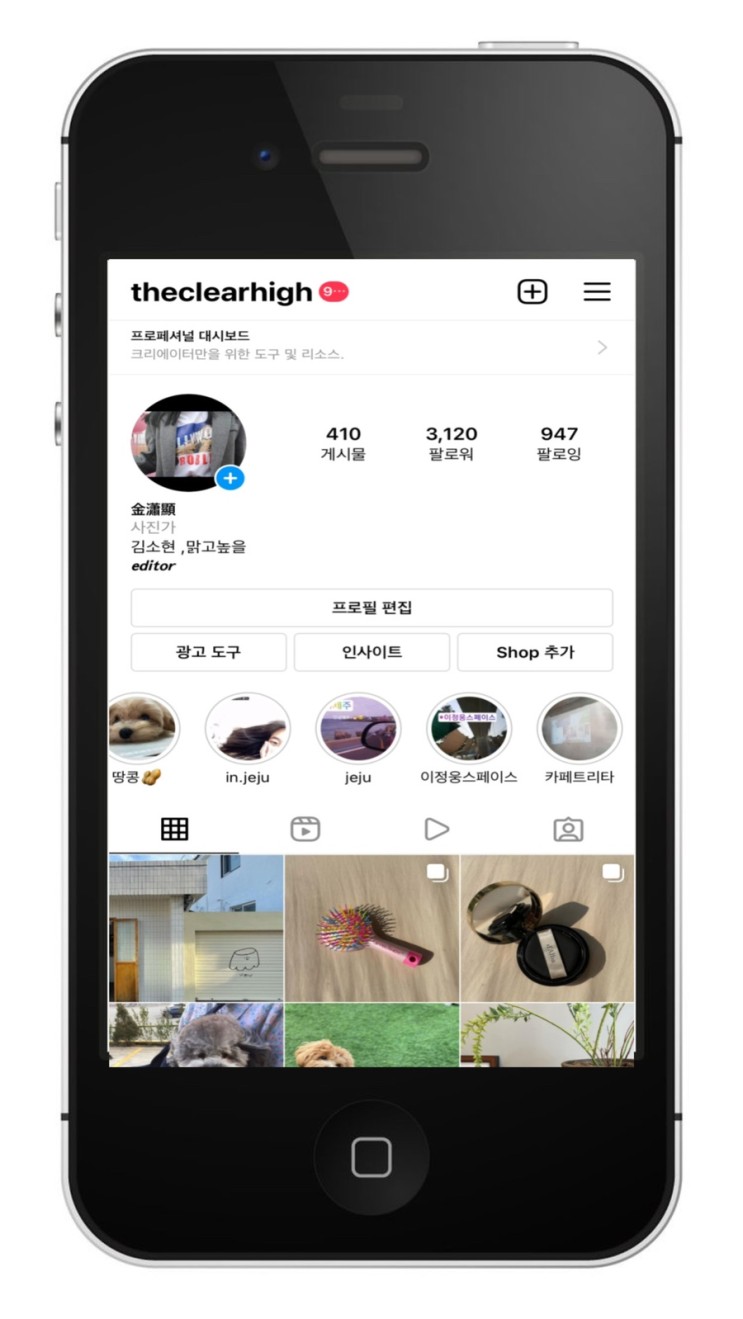 인스타 팔로워 구매 인기게시물 좋아요 늘리기 SNS타임