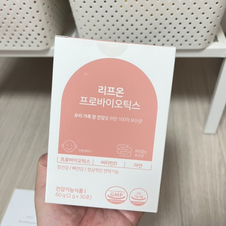 리프온 프로바이오틱스, 유당없는 유산균 추천!