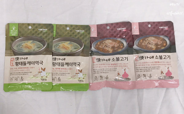 "더디앤씨" 강아지 보양식, 정가네 황태들깨미역국과 소불고기 먹고 몸보신하자!!