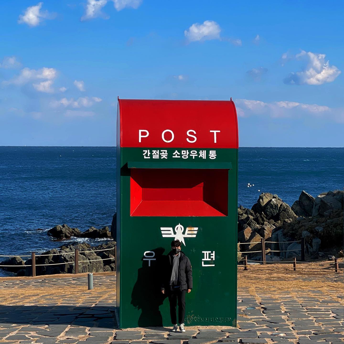 .
간절히 소망하면 
이루어지나📮
.
#간절곶 #포항 #겨울여행 #12월 #2021