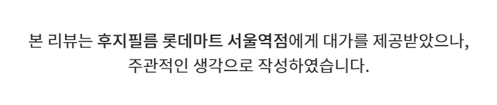 하루의 노을 _ 13 서울역사진관 후지필름