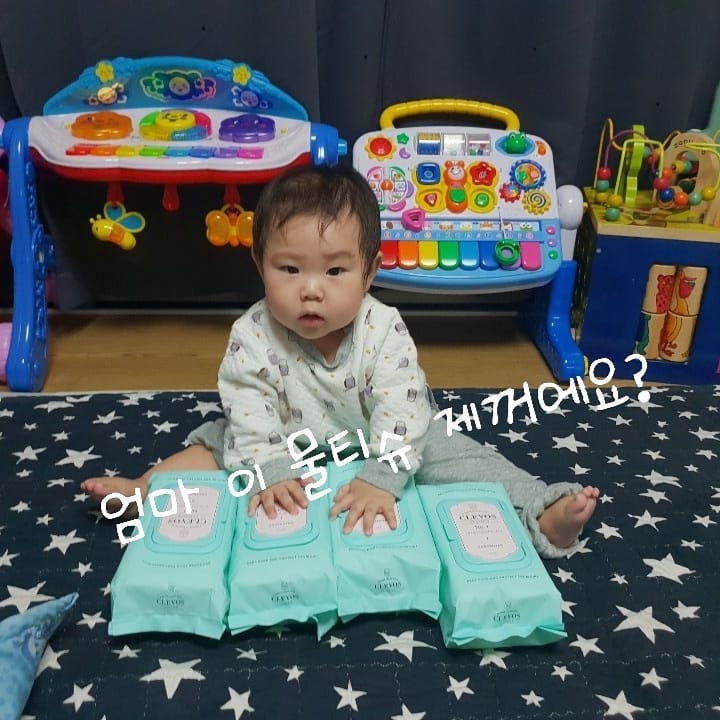 유미 on Instagram: “#첫줄안녕👋 #받앗다그램 요즘 물티슈 나쁜 성분이 하도많이 검출되어 내 아이가 쓰는 이 물티슈 안전할까? 괜찮을까? 라고 매일 생각하는데 내 불안감을 다 깨줄 #클레보