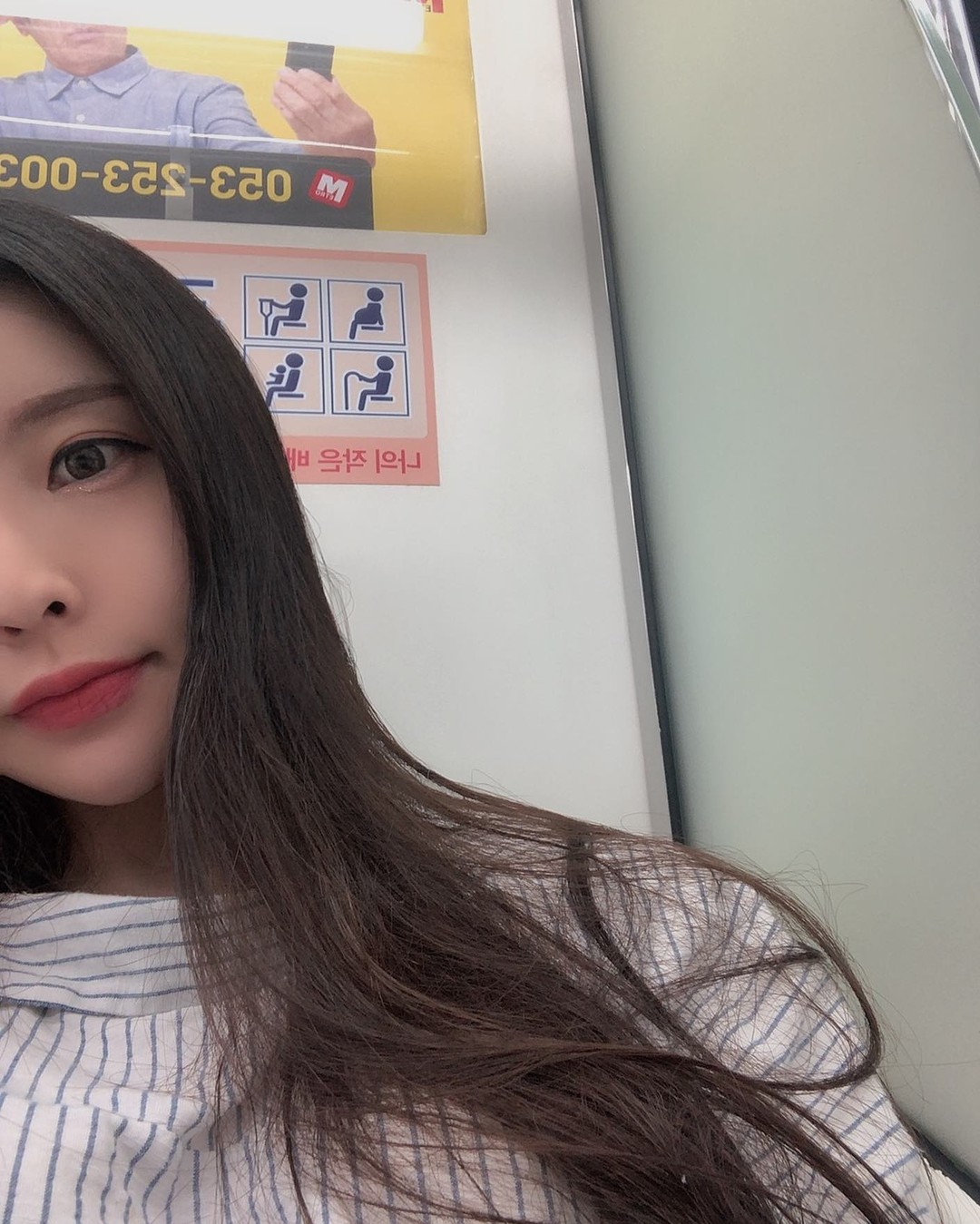 언제 또 이만치길러🤦‍♀️