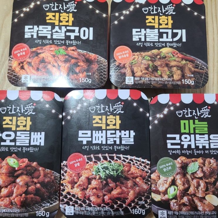 캠핑 안주로 딱인 한잔애 '무뼈닭발, 닭오돌뼈, 닭근위볶음, 닭목살구이, 닭불고기'
