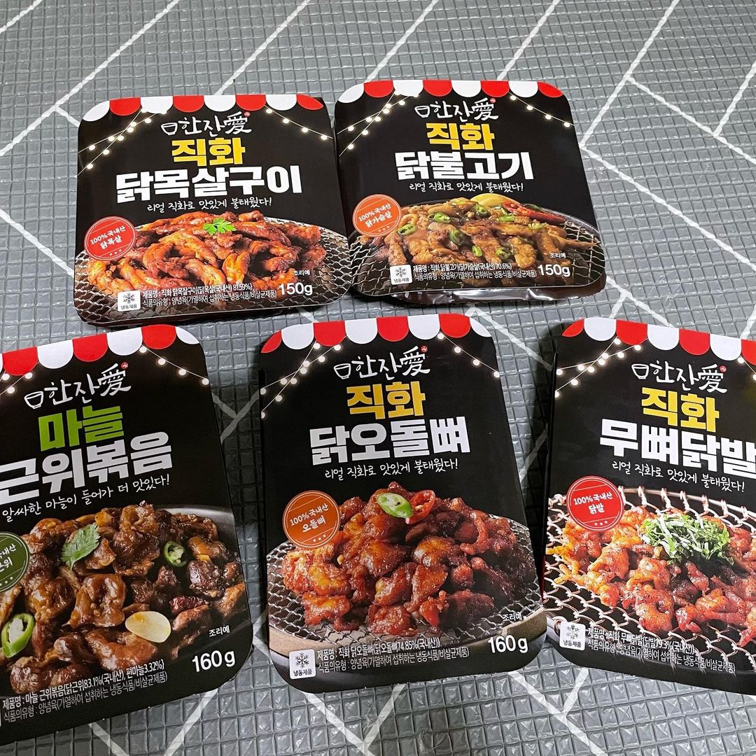 또원이 on Instagram: “#협찬 #제품협찬 #한잔애 한잔애에서 야식 안주를 보내주었어요!!!ㅎㅎ 육아하다보묜 밤에 얼마나 배가고푼지🥲 육퇴하고 맥주한잔 먹어여할때!!!! 배달을 시키기는 양
