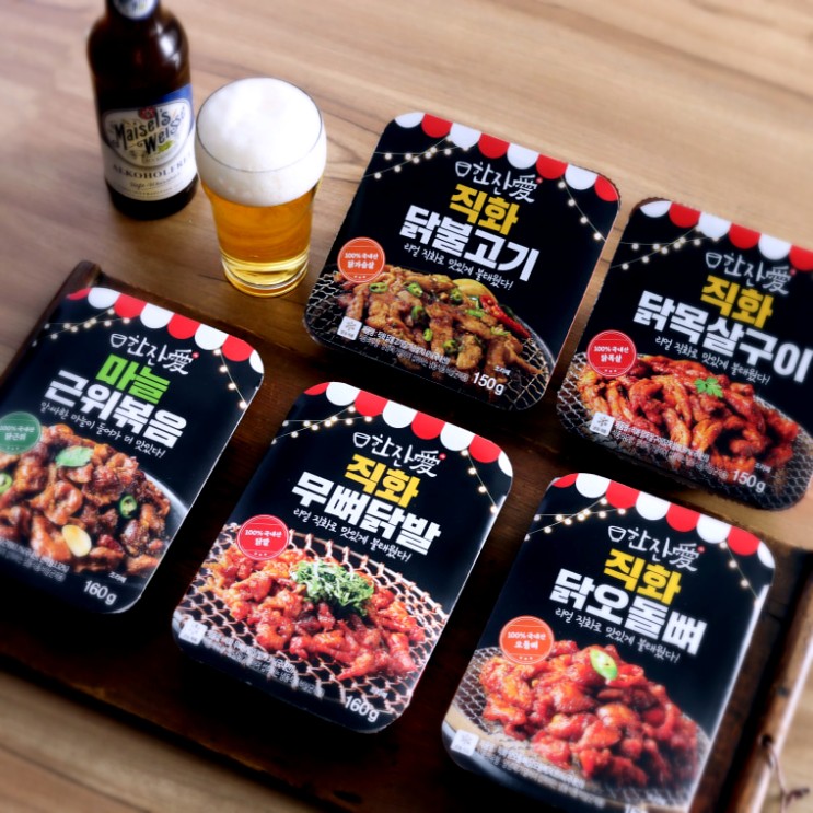 한잔애 직화안주 불향 가득  맛보기 세트