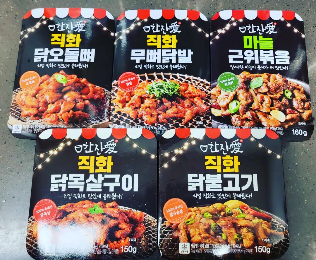 전율 on Instagram: “. #협찬 #제품제공 육퇴 후 한잔~!!😘 안주가 너무 맛있어서 한팩 한병 마셨어요~! 안주가 너무 맛있으니 술이 진짜 달더라구요🤣🤣 육퇴 후 간편하고 특별한 안