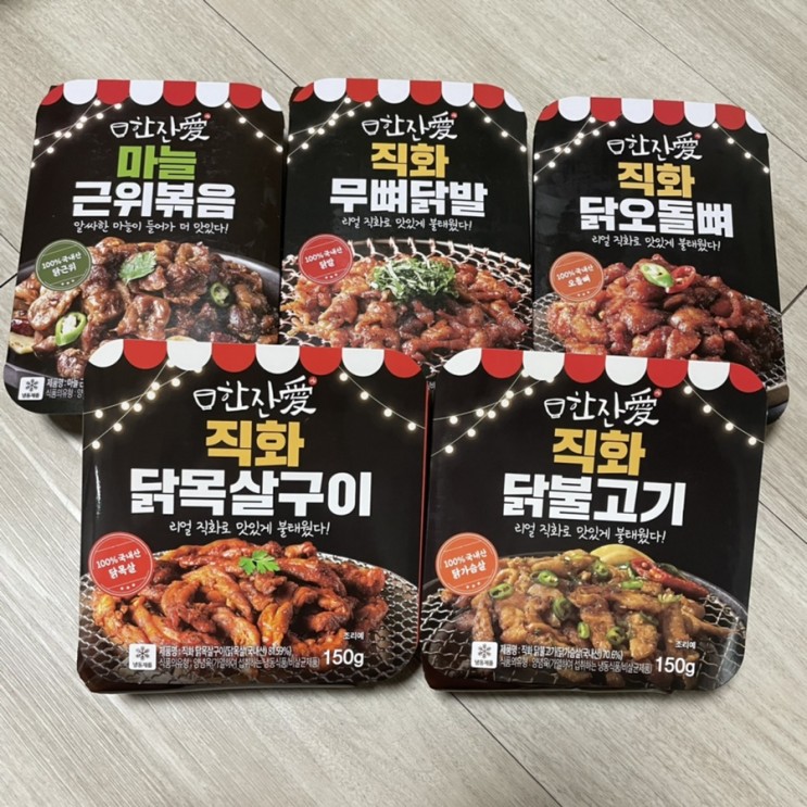 [한잔애] 간편 술안주 '한잔애 냉동안주 5종'세트 추천