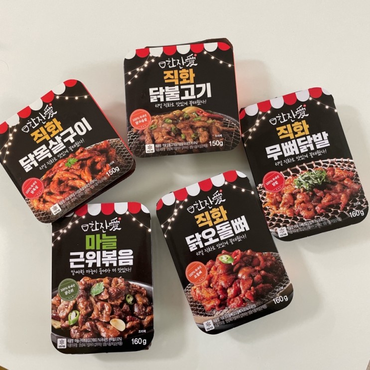 야식으로 좋은 한잔애