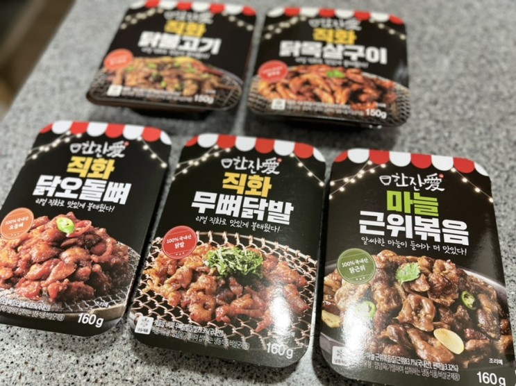 한잔애 간편술안주 추천(직화 무뼈닭발jmt)
