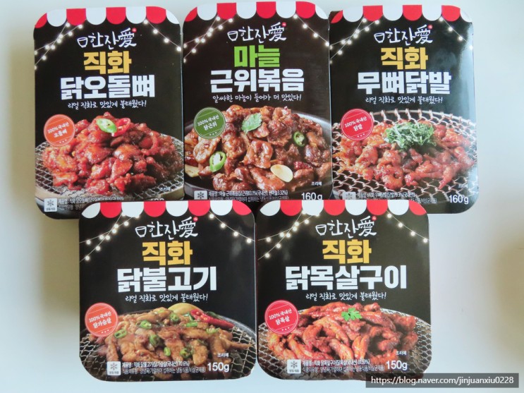 집에서 간단하게 한잔할때 좋은 술안주 추천 <한잔애>