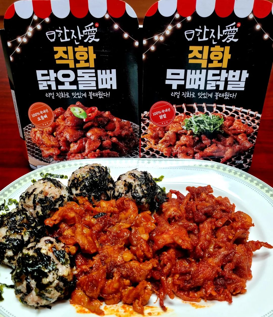 부산맛집 배부른_사람👧🏻 on Instagram: “#오늘도배부른하루🎵 #협찬 오늘은 #한잔애 에서 #직화안주 5종을 보내주셔서 다 넘 맛있게 먹어봤어요😊 모두 전자레인지에 2분 30초만 돌리면 완