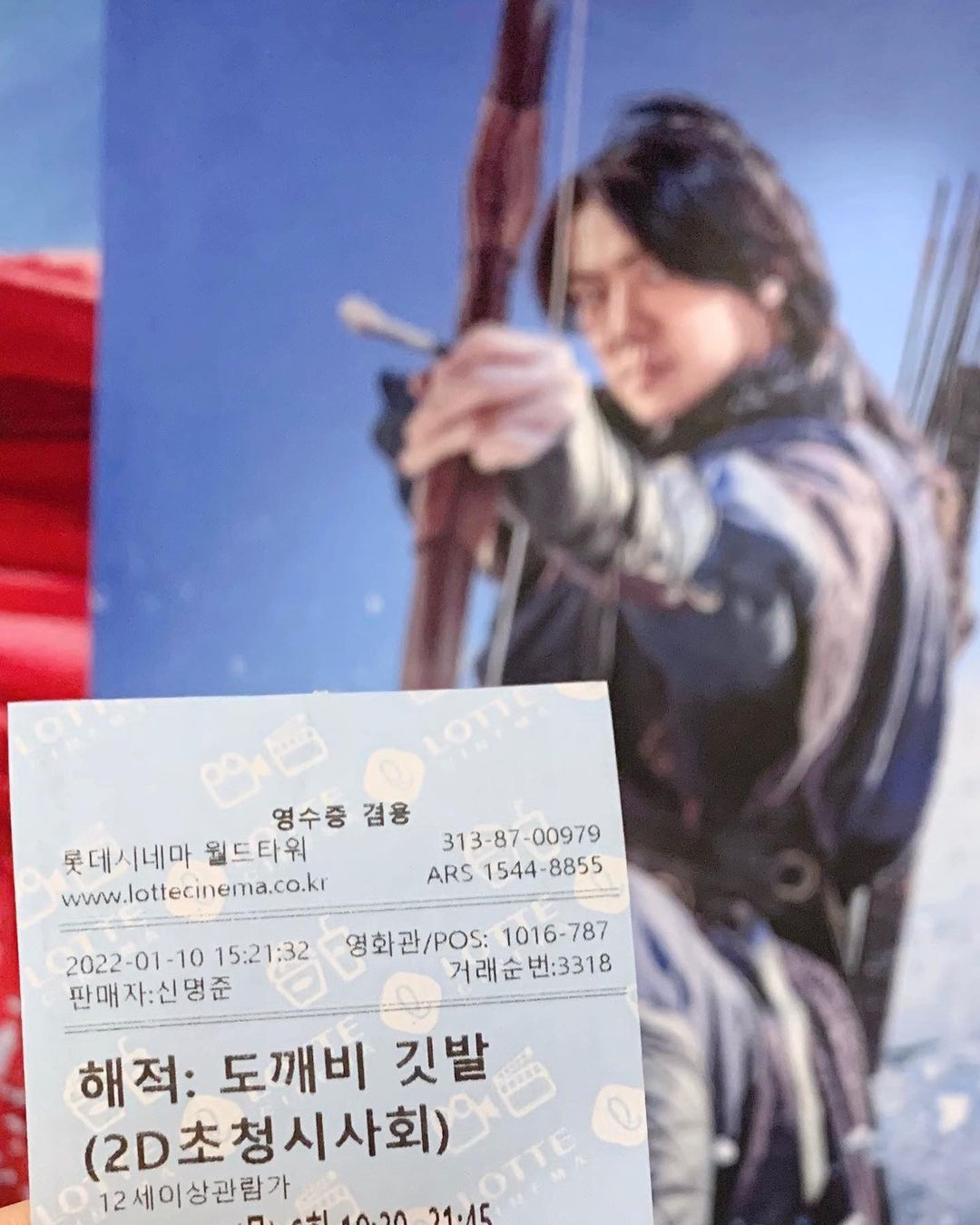 세리 on Instagram: “#광고 [ 영화 / 해적: 도깨비 깃발 ] ⠀ 1월 26일 개봉 예정인 해적 , 도깨비 깃발 시사회 당첨돼서 호다닥 달려가서 보고 왔어요 ! ✌🏻 ⠀ 한국 블록버스터 영화중에서