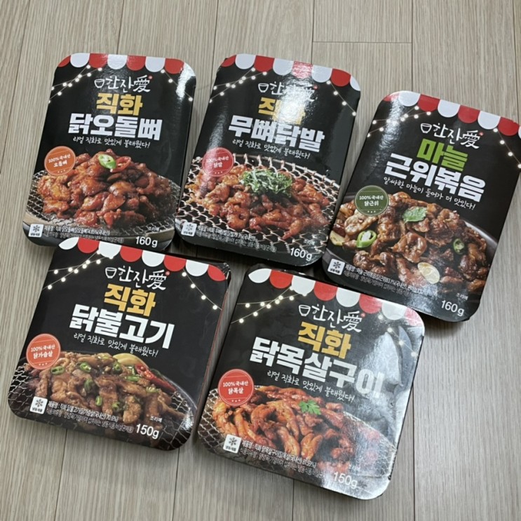 직화구이 한잔애 한잔애