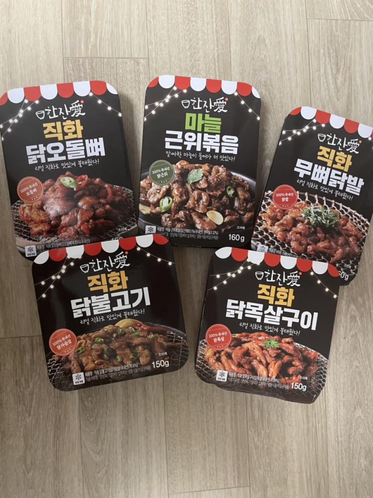 한잔애 간편한 술안주 부드러운 닭가슴살 안주