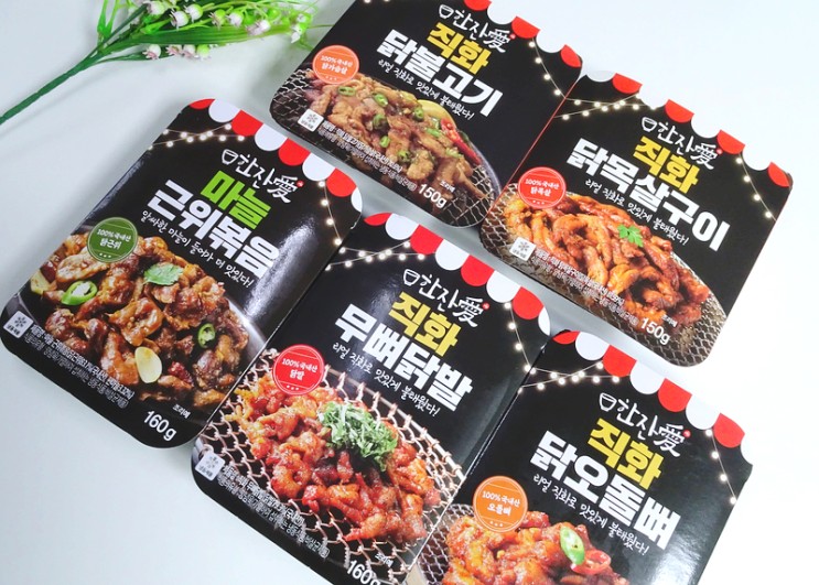 집에서 불향 가득한 직화 간편술안주 추천 한잔애 냉동 안주 5종
