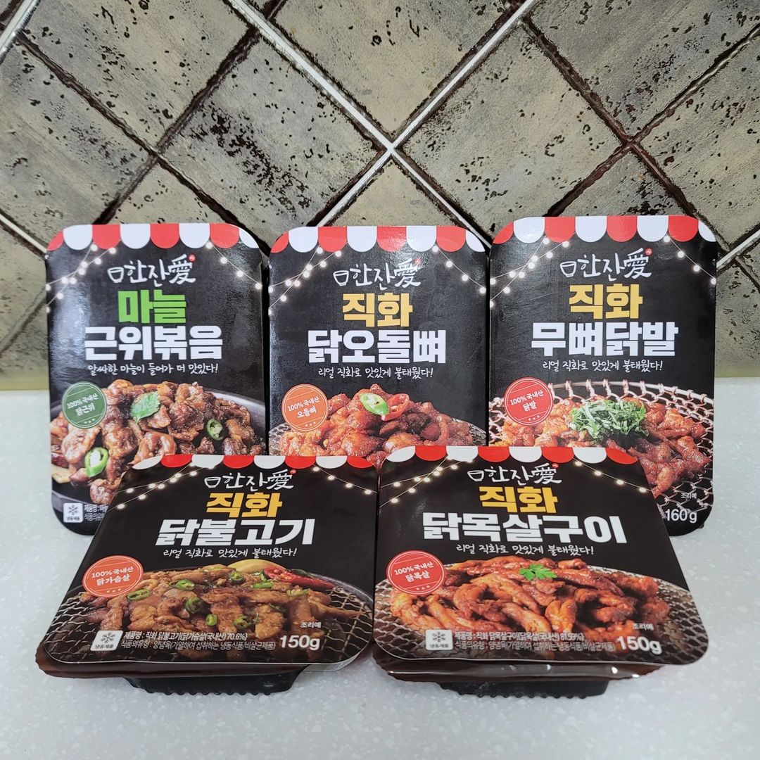 맞팔해혅 on Instagram: “#협찬 #릴스 [🔥] 부모님 #직화안주 로 받아보게 되었는데 반찬으로 간단히 전자레인지만 돌려서 먹기도 간편하고 리얼 직화로 가볍지 않은 불향에... 너무 맛있었어