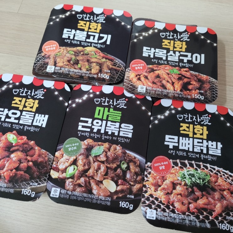 간편술안주 한잔애 5종세트로 홈술 혼술 완성