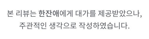 한잔애 : 홈술 간편술안주 찾는다면? 직화무뼈닭발 마늘근위볶음 직화닭오돌뼈 직화닭목살구이 직화닭불고기 냉동안주 추천!