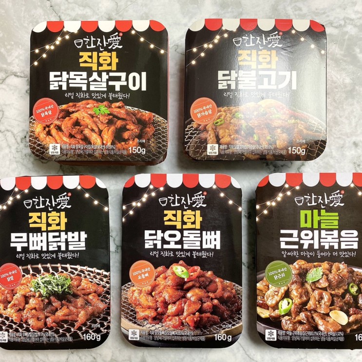 전국/배송 : 한잔애 직화 냉동 안주 5종 (맛보기 세트)