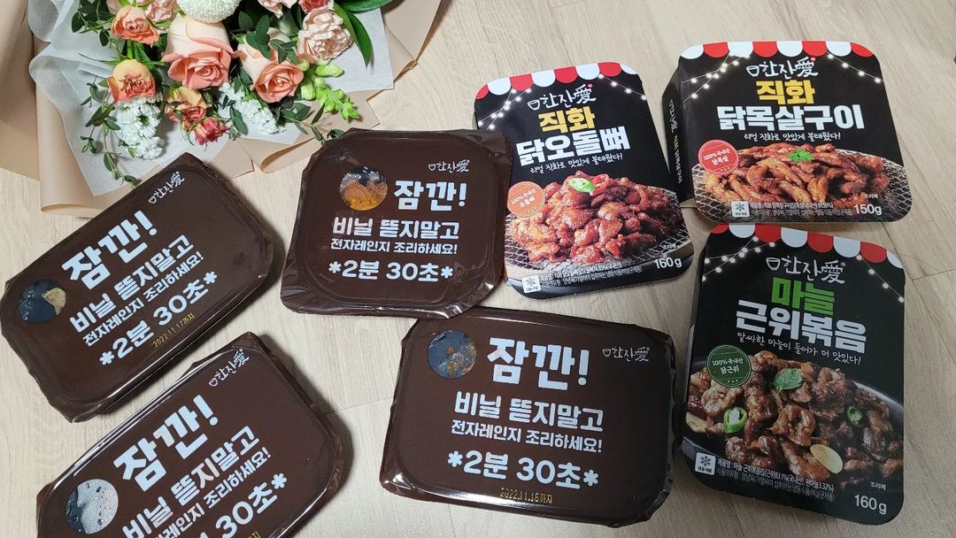 혜지니 대외활동 on Instagram: “#협찬 [한잔애] 직화 냉동 안주 5종 무뼈닭발, 닭오돌뼈, 닭근위볶음, 닭목살구이, 닭불고기 - 직화 무뼈닭발 (불맛 가득 매콤한 소스의 무뼈닭발! 소주안주로