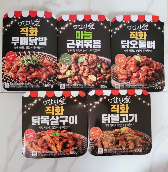 [한잔애] 불향 가득한 술안주 5종 (간편조리로 홈술&집반찬으로도 끄떡)